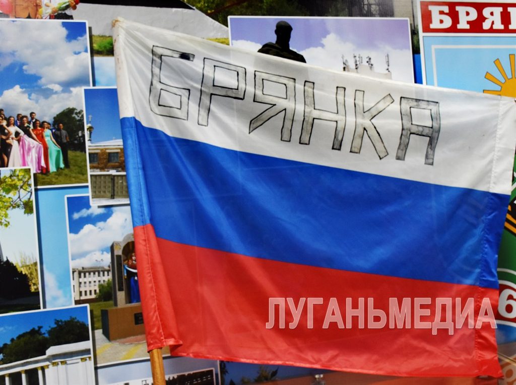 Боевая реликвия защитников Брянки