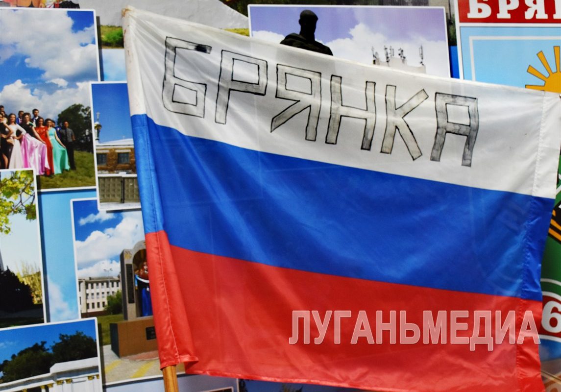 Боевая реликвия защитников Брянки