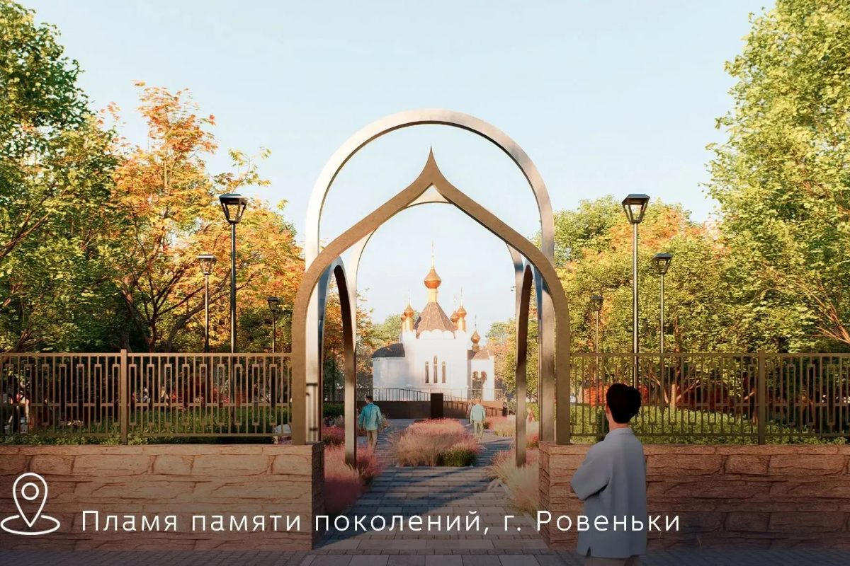 Леонид Пасечник : «В четырех муниципалитетах Луганщины появятся новые современные пространства»
