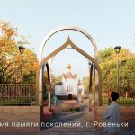 Леонид Пасечник : «В четырех муниципалитетах Луганщины появятся новые современные пространства»