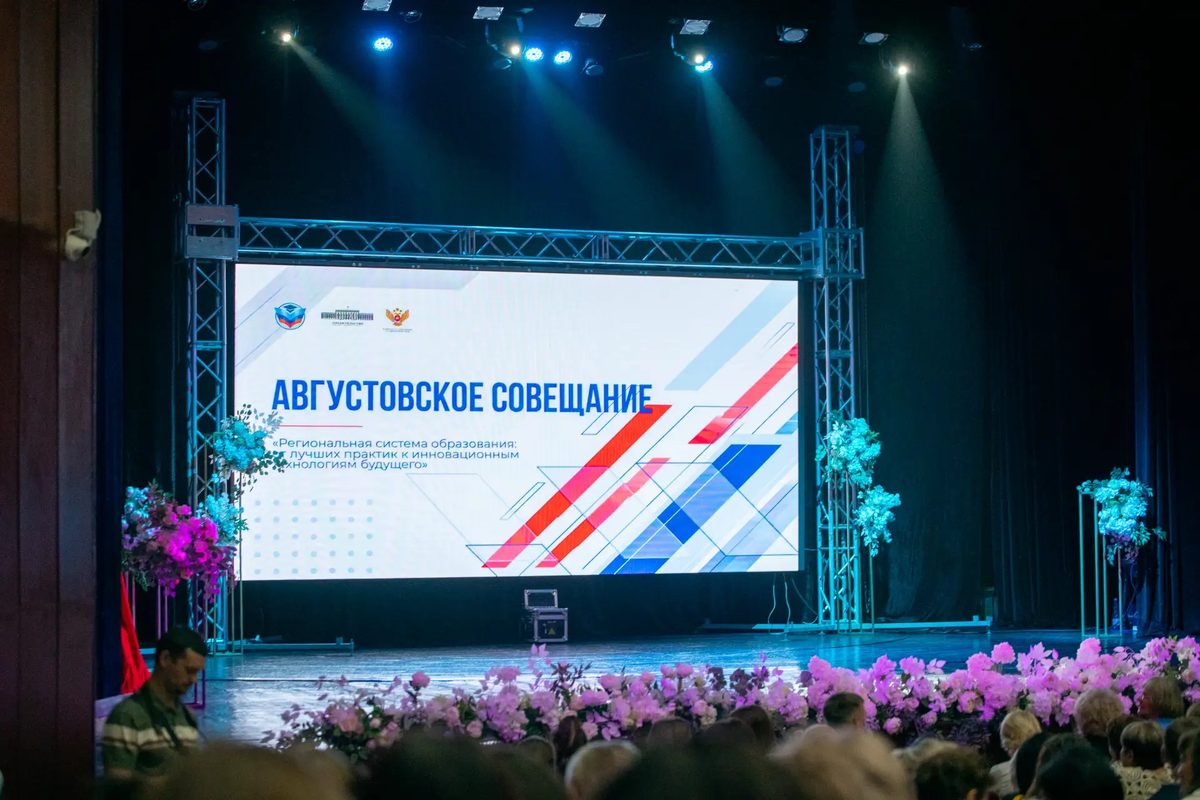 Леонид Пасечник : «Подготовка к новому учебному году выходит на финишную прямую»