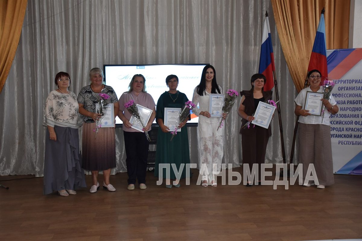 На педагогическом совещании в Краснодоне определены основные задачи на новый учебный год