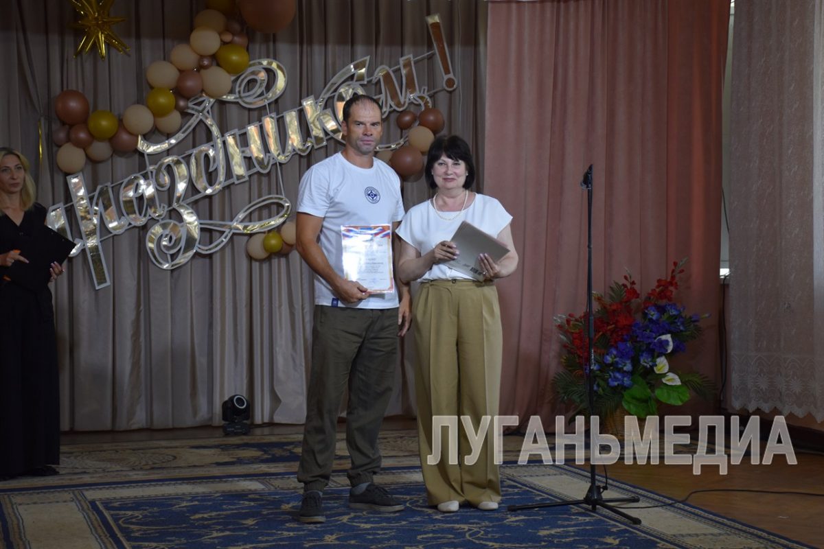 В Красном Луче состоялось праздничное мероприятие ко Дню физкультурника