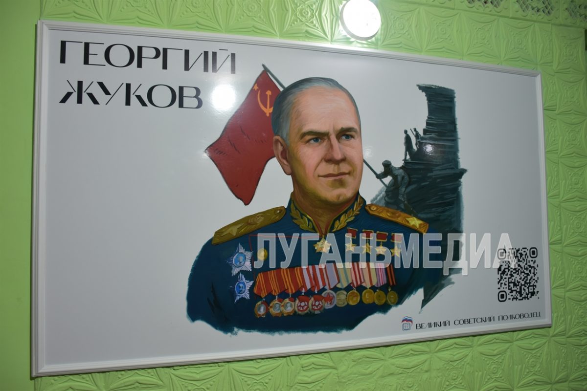 В Ровеньках открыли патриотический мурал
