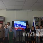 В Антрацитовской библиотеке состоялся патриотический час «Три цвета России»