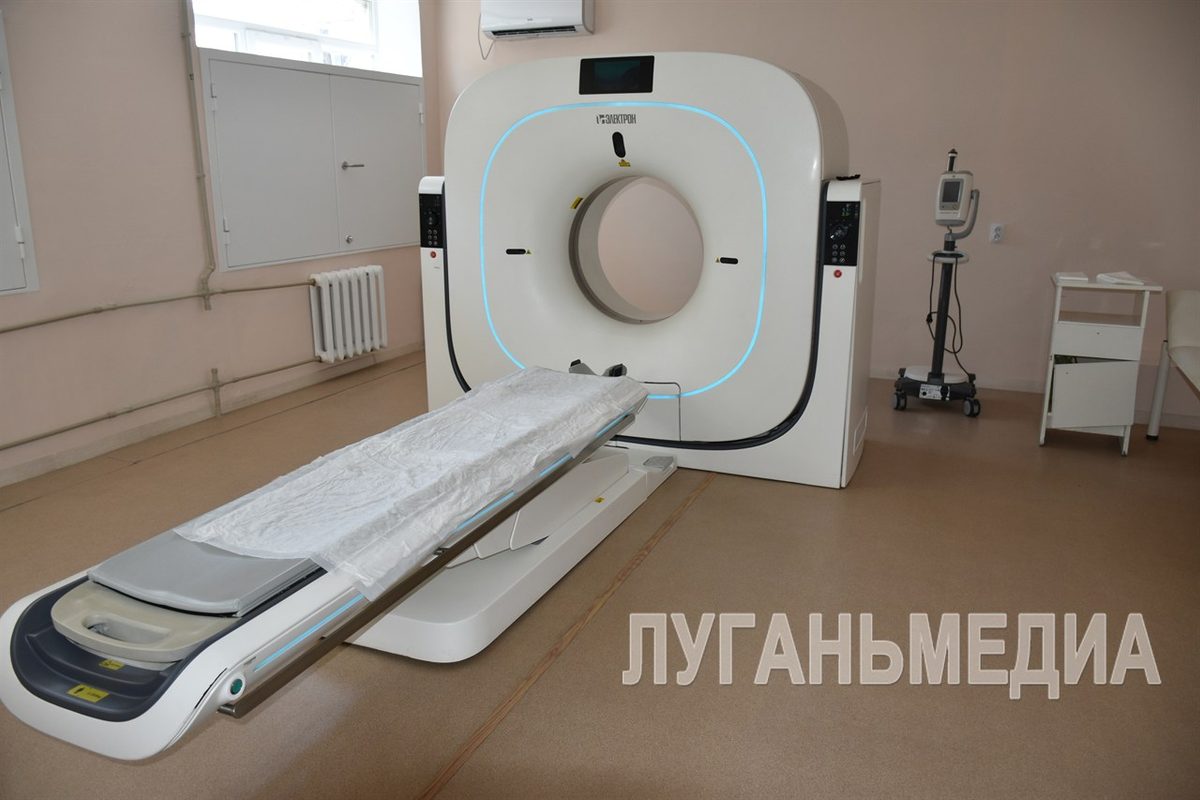 В поликлинике Антрацита установили компьютерный томограф