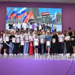 В Алчевске в молодежном центре «ПРОдвижение» состоялось торжественное мероприятие в честь Дня физкультурника