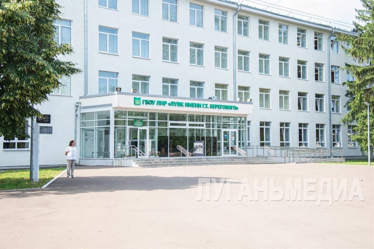 В Луганске по Народной программе обновляют колледж и общежитие