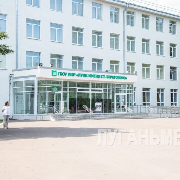 В Луганске по Народной программе обновляют колледж и общежитие
