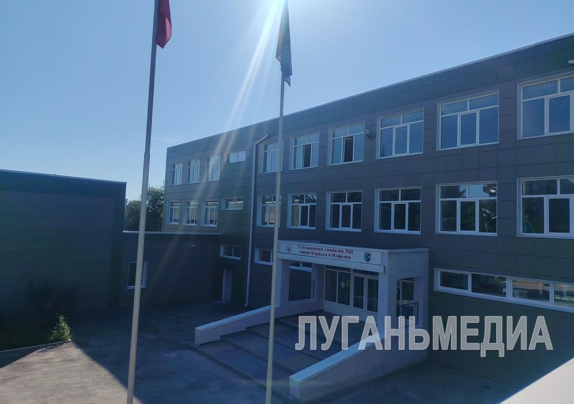 Регион-шеф – Омская область – завершает капитальный ремонт одной из школ Стаханова