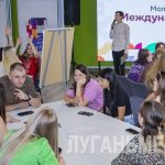 В Луганске прошел молодежный форум «Международная дружба»