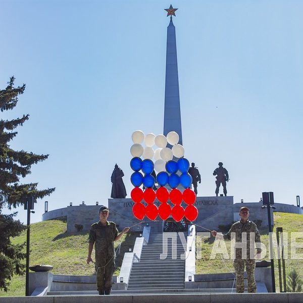 В Луганске прошел патриотический флешмоб, посвященный Дню Государственного флага