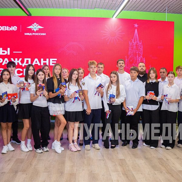 Юные граждане республики впервые получили паспорта Российской Федерации