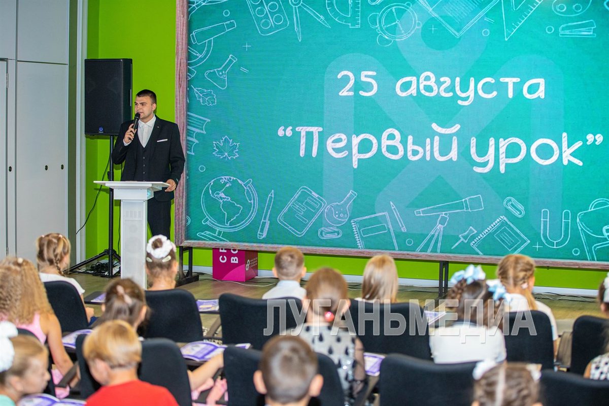 В Луганске прошел детский фестиваль «Первый урок»
