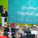 В Луганске прошел детский фестиваль «Первый урок»