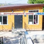 В Луганске открылся ветеринарный центр с господдержкой
