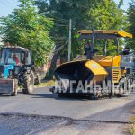 В Луганске завершается ремонт дороги по улице Красноармейской
