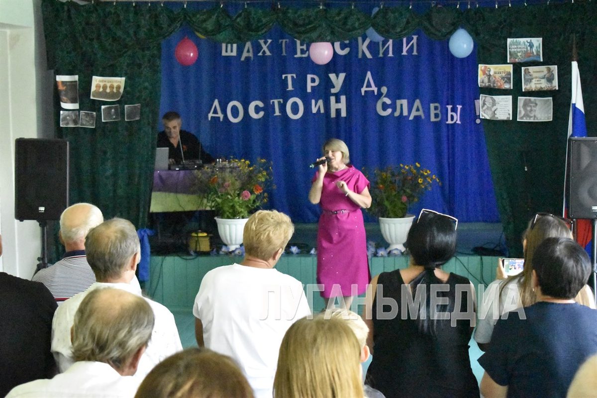 В Брянке проходят праздничные мероприятия, приуроченные ко Дню шахтера и Дню города