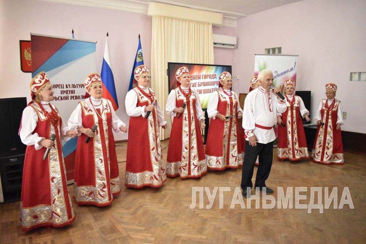 В Брянке состоялся праздничный концерт, посвященный Дню города
