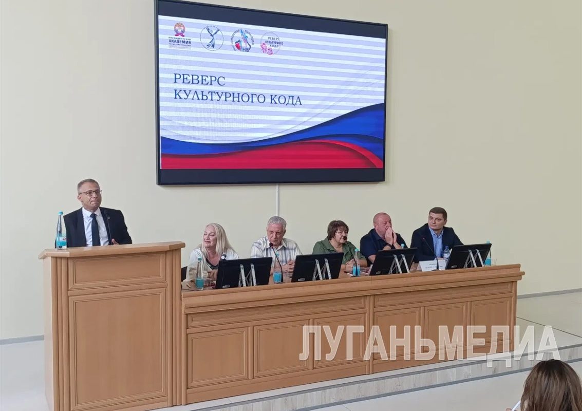 В Луганске прошел первый культурный хакатон