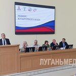 В Луганске прошел первый культурный хакатон