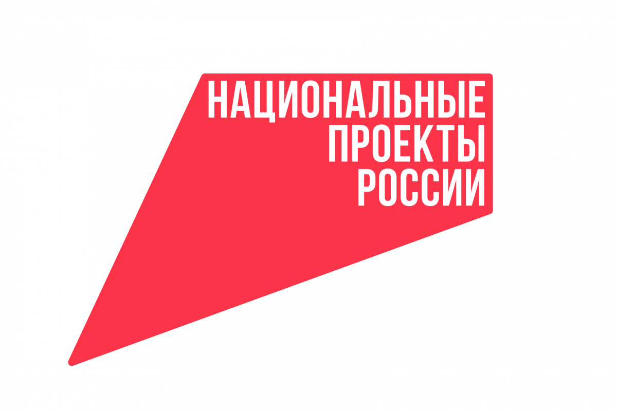 «Что стоит за этим знаком»: как нацпроекты меняют жизнь людей