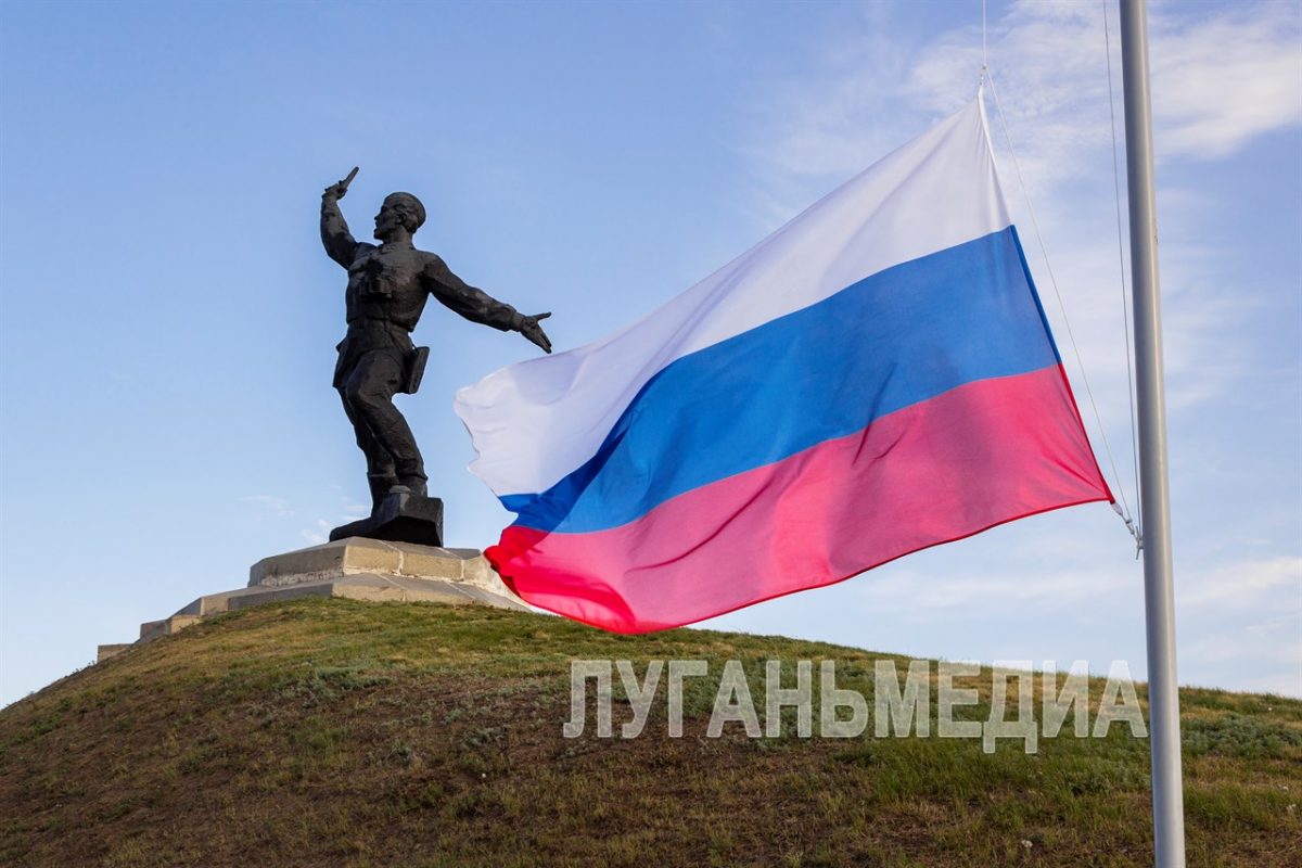 Государственный флаг Российской Федерации – символ единения русских