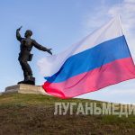 Государственный флаг Российской Федерации – символ единения русских