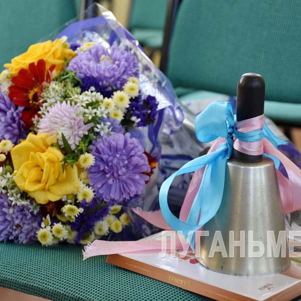Торжественная линейка прошла в луганской школе имени Николая Галицкого