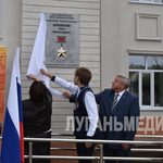В Антраците состоялось торжественное открытие мемориальной доски Олегу Кошевому