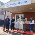 В Станице Луганской запустили пилотный объект масштабной программы модернизации службы занятости