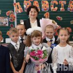 В образовательных учреждениях Брянки стартовал новый учебный год