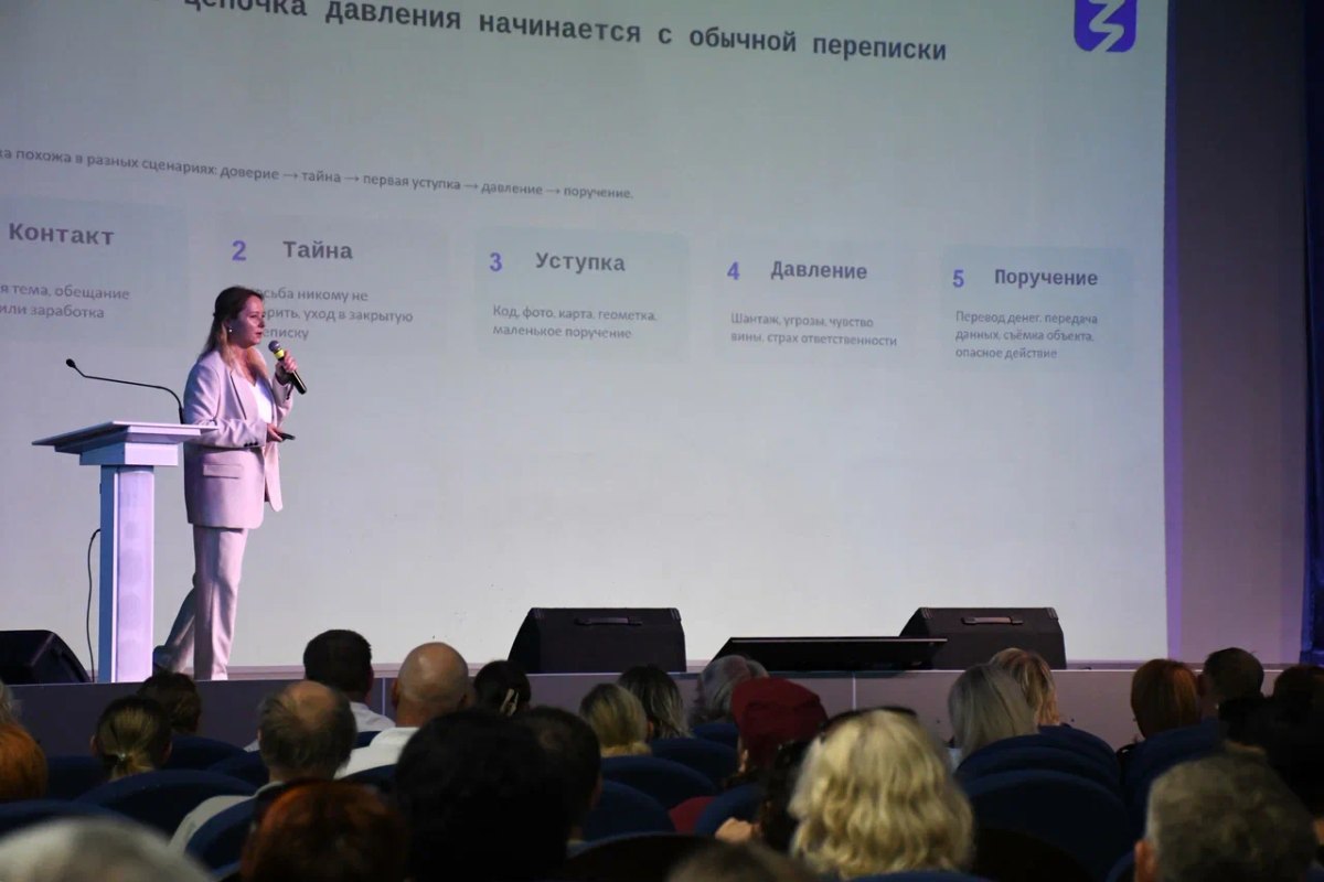 Более 200 сотрудников МВД ЛНР прошли тренинг по информационной безопасности от Общества «Знание»