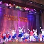 В Стаханове отпраздновали День учителя
