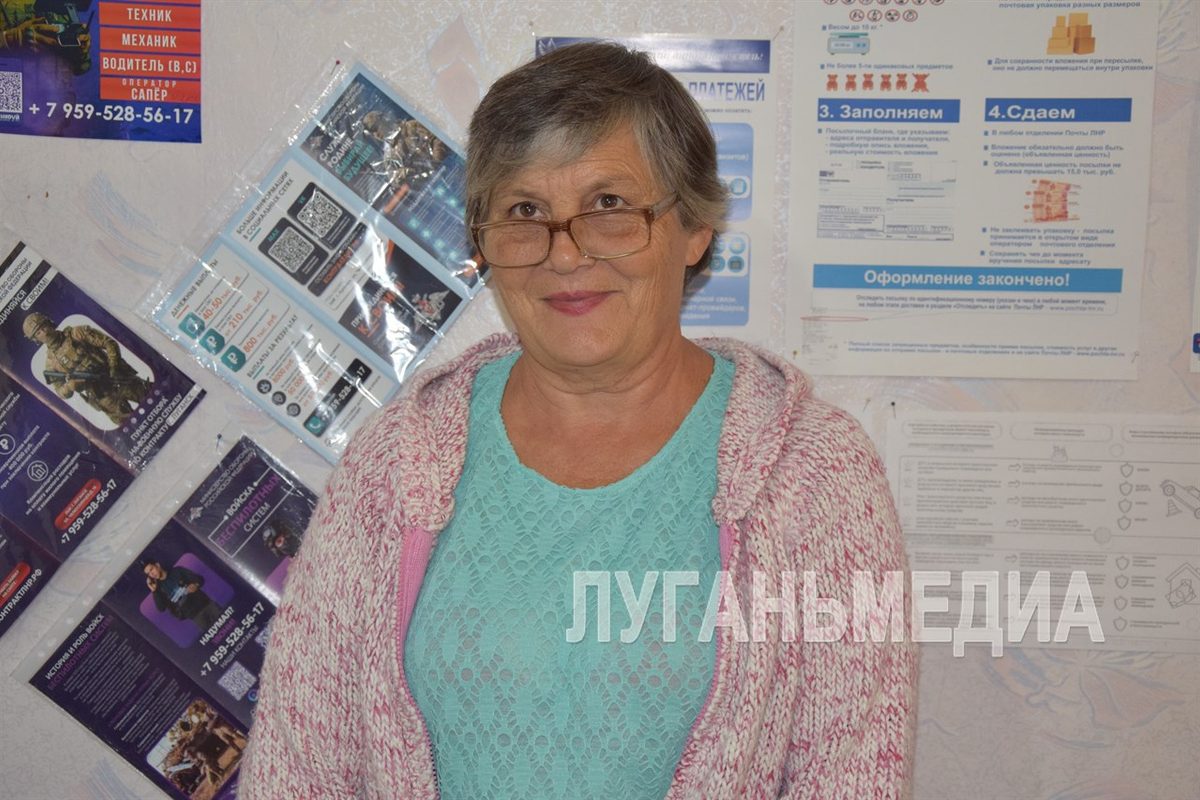 Валентина Кравецкая: «Почтальон несет людям позитив»