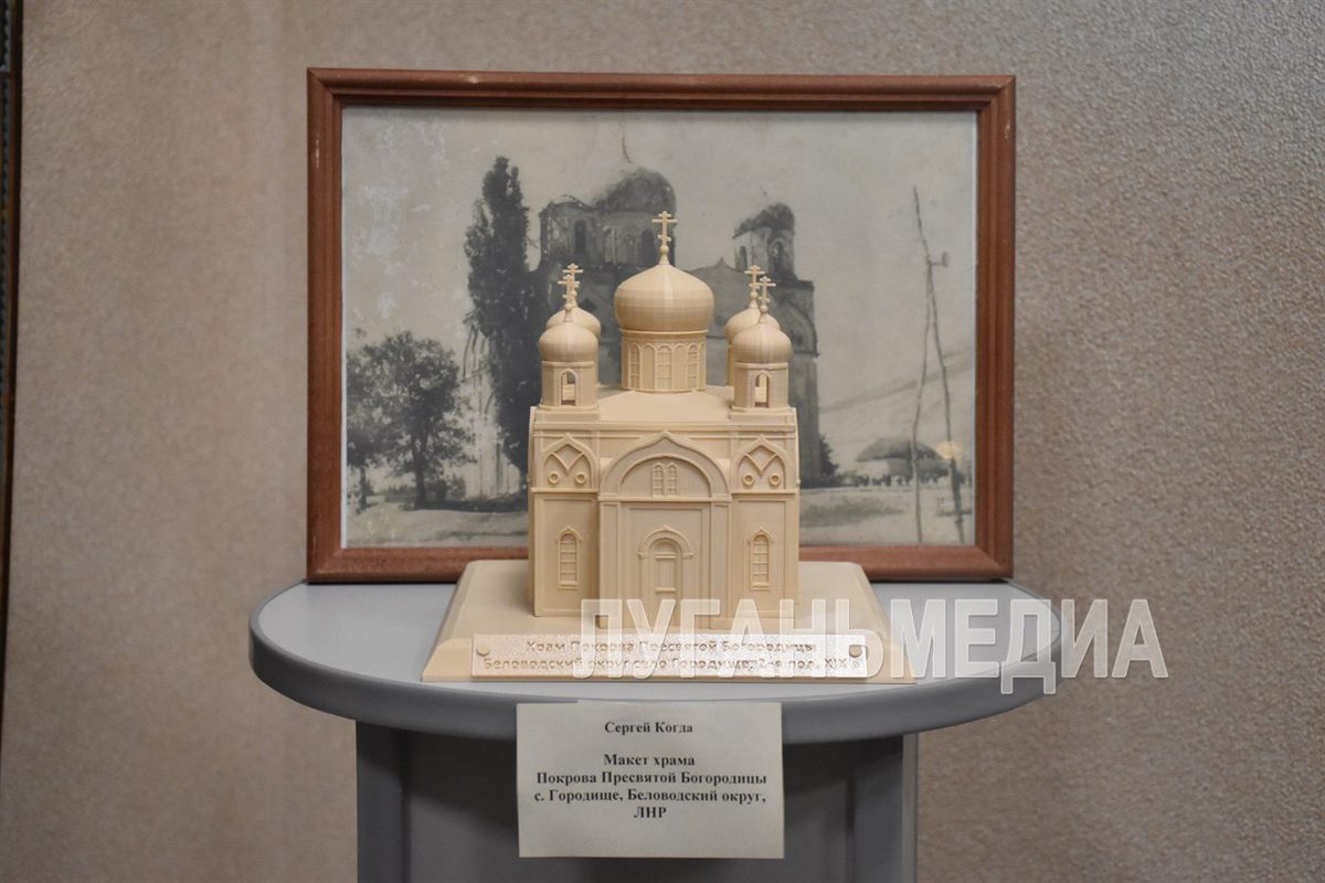 В Луганске открылась выставка икон, посвященная празднику Покрова