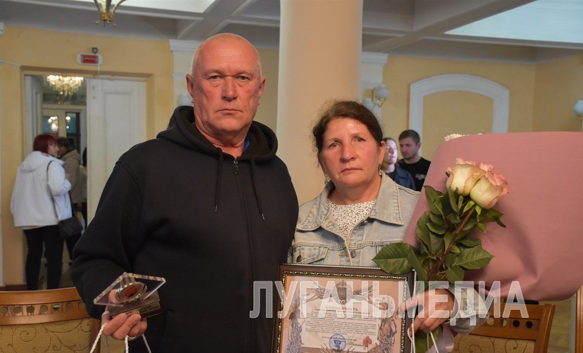 В Краснодонском ДК имени «Молодой гвардии» вручили благодарственные письма родителям героев, освобождавших Константиновку