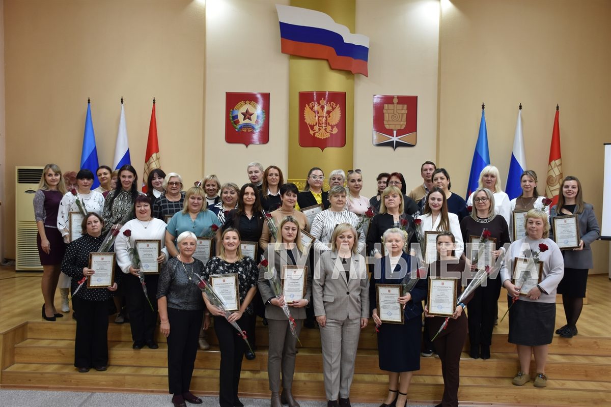 В Алчевске подвели итоги работы ТИК на выборах депутатов Государственной Думы РФ