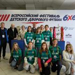 Достижения юных футболисток из Станично-Луганского м.о. в столице России