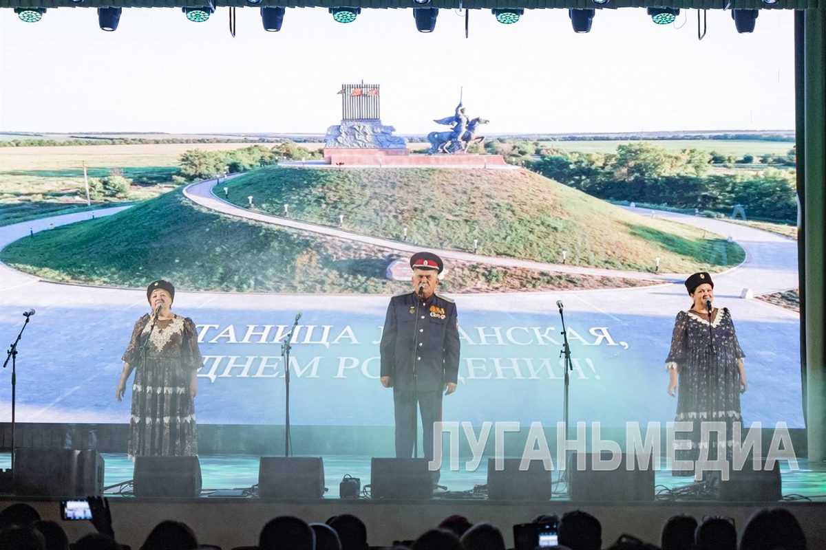 В Станично-Луганском дворце культуры состоялась концертная праздничная программа «Родной станице – наши поздравления!»