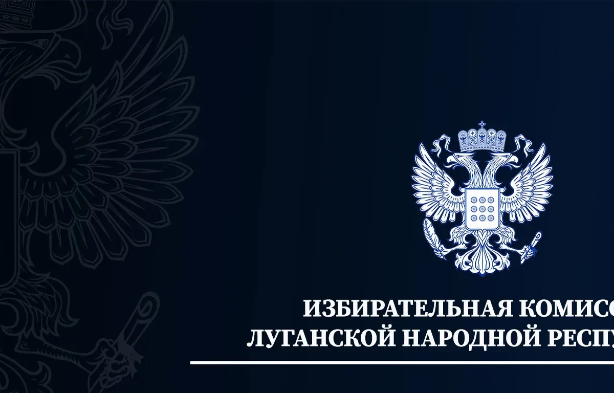 Итоги голосования на выборах депутатов Государственной Думы