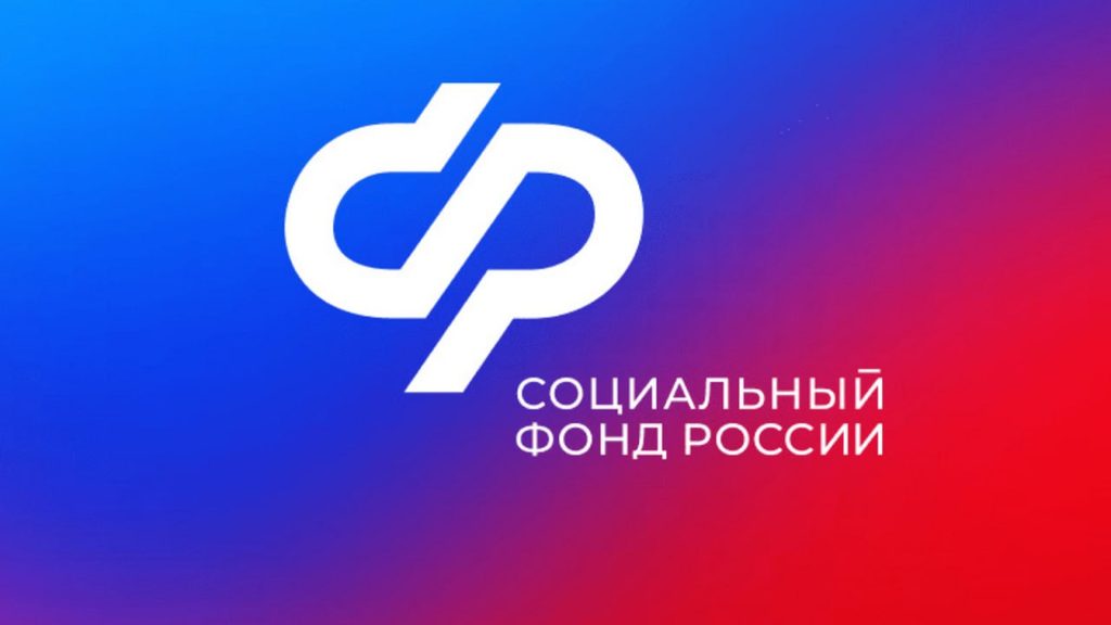 Управляющий Отделением Социального фонда России по ЛНР Виктория Коваленко о реабилитации и лечении…
