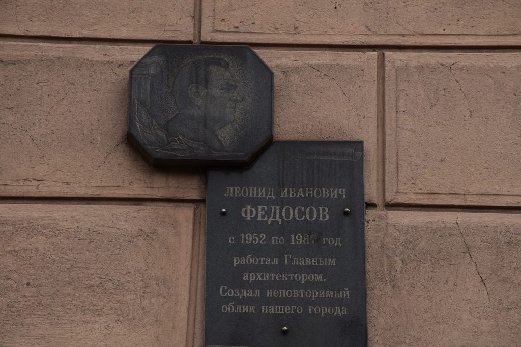 Леонид Федосов: 32 года во главе архитектурного облика Алчевска