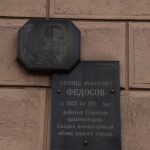 Леонид Федосов: 32 года во главе архитектурного облика Алчевска